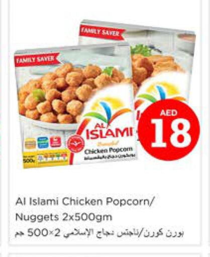 AL ISLAMI Chicken Nuggets  in Nesto Hypermarket in UAE - Dubai