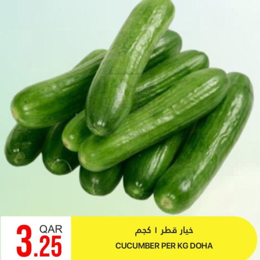  Cucumber  in القطرية للمجمعات الاستهلاكية in قطر - الشحانية