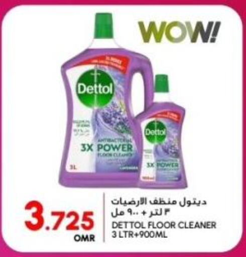 DETTOL Disinfectant  in الميرة in عُمان - صلالة