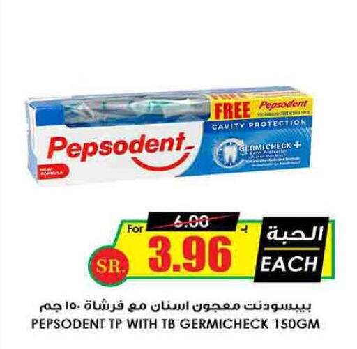 PEPSODENT Toothpaste  in Prime Supermarket in KSA, Saudi Arabia, Saudi - Unayzah