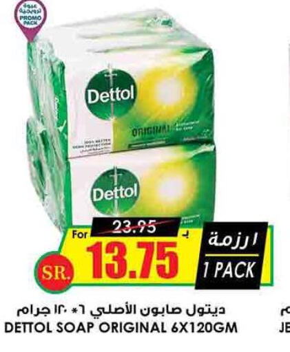 DETTOL   in Prime Supermarket in KSA, Saudi Arabia, Saudi - Jubail