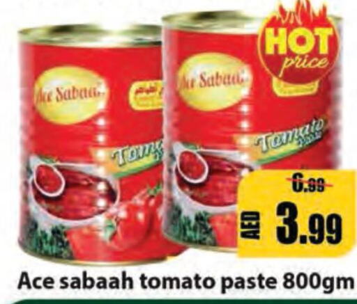  Tomato Paste  in ليبتس هايبرماركت in الإمارات العربية المتحدة , الامارات - رَأْس ٱلْخَيْمَة