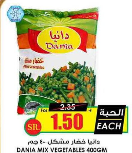 AL KABEER   in Prime Supermarket in KSA, Saudi Arabia, Saudi - Al Hasa