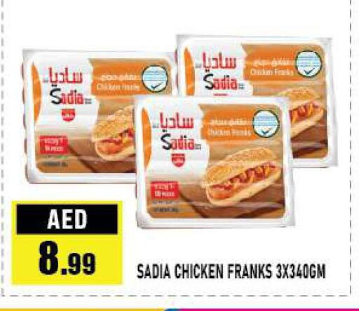 SADIA Chicken Franks  in Azhar Al Madina Hypermarket in UAE - Abu Dhabi