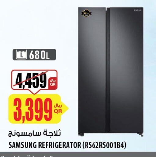 SAMSUNG Refrigerator  in شركة الميرة للمواد الاستهلاكية in قطر - أم صلال