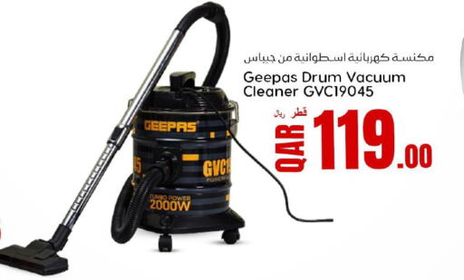 GEEPAS Vacuum Cleaner  in دانة هايبرماركت in قطر - الضعاين