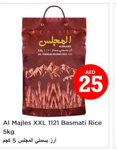  Basmati Rice  in Nesto Hypermarket in UAE - Dubai
