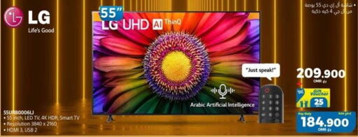 LG Smart TV  in eXtra in Oman - Salalah