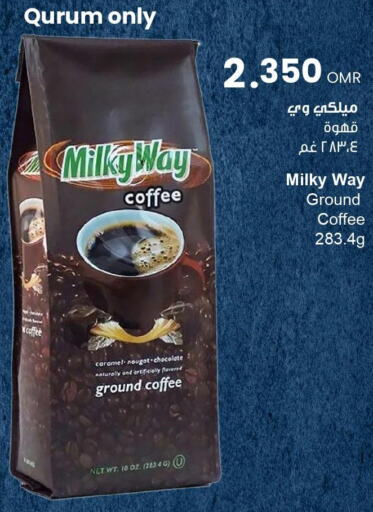 Coffee  in مركز سلطان in عُمان - مسقط‎