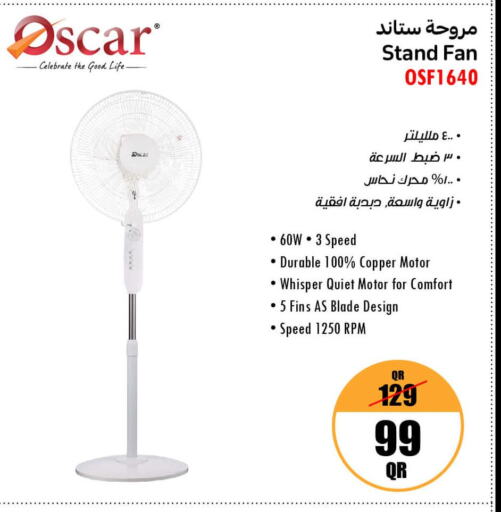  Fan  in Jumbo Electronics in Qatar - Al Khor
