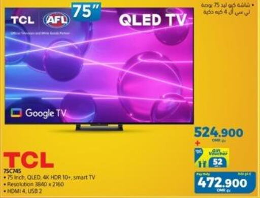 TCL Smart TV  in eXtra in Oman - Muscat