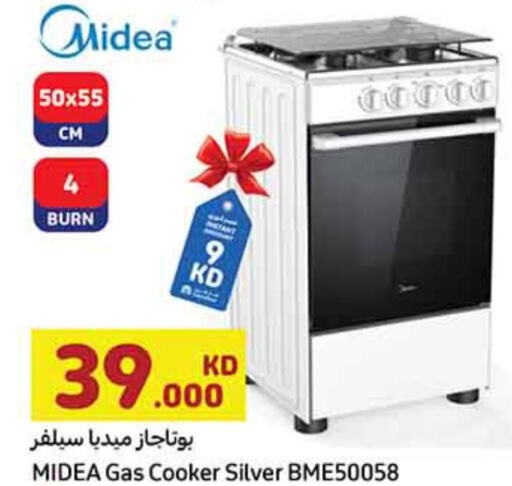 MIDEA   in Carrefour in Kuwait - Jahra Governorate