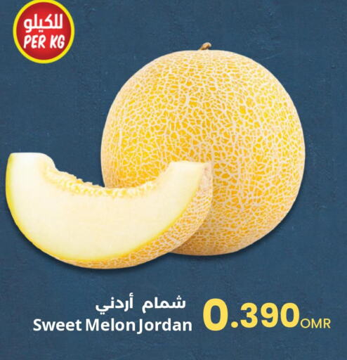  Sweet melon  in Sultan Center  in Oman - Salalah