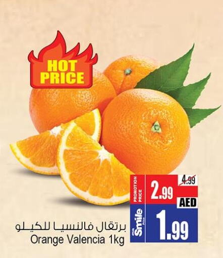  Orange  in أنصار مول in الإمارات العربية المتحدة , الامارات - الشارقة / عجمان