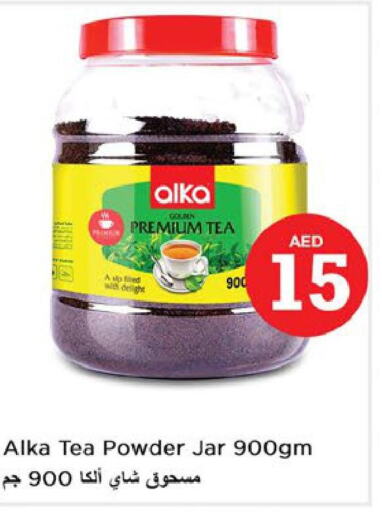  Tea Powder  in Nesto Hypermarket in UAE - Abu Dhabi