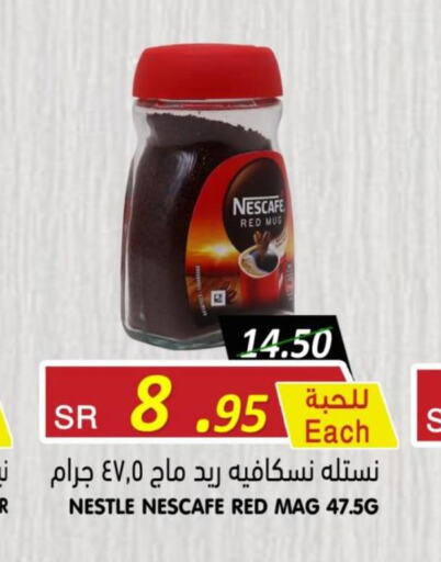 NESCAFE Coffee  in أسواق بن ناجي in مملكة العربية السعودية, السعودية, سعودية - خميس مشيط