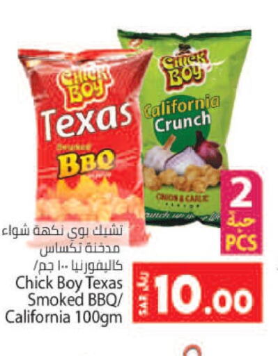 FRESHLY Spices / Masala  in Kabayan Hypermarket in KSA, Saudi Arabia, Saudi - Jeddah