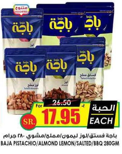 ALPRO Flavoured Milk  in Prime Supermarket in KSA, Saudi Arabia, Saudi - Ar Rass