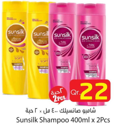 SUNSILK Shampoo / Conditioner  in دانة إكسبرس in قطر - الريان