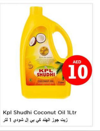  Coconut Oil  in Nesto Hypermarket in UAE - Dubai