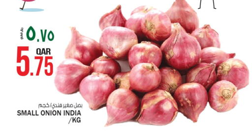  Onion  in Kenz Mini Mart in Qatar - Al Wakra