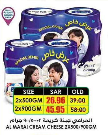ALMARAI Cream Cheese  in Prime Supermarket in KSA, Saudi Arabia, Saudi - Jazan
