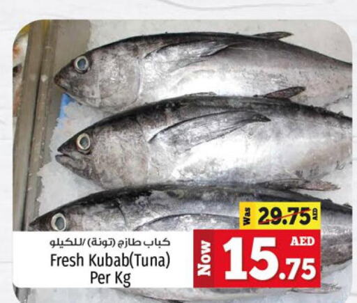  Tuna  in Kenz Hypermarket in UAE - Sharjah / Ajman
