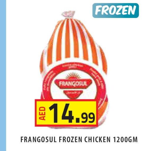 FRANGOSUL Frozen Whole Chicken  in Baniyas Spike  in UAE - Sharjah / Ajman