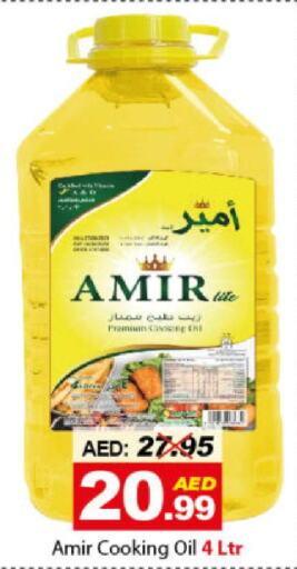 AMIR Cooking Oil  in DESERT FRESH MARKET  in UAE - Abu Dhabi