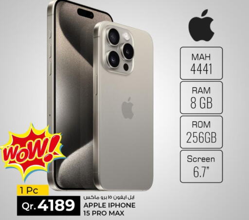 APPLE iPhone 15  in روابي هايبرماركت in قطر - أم صلال