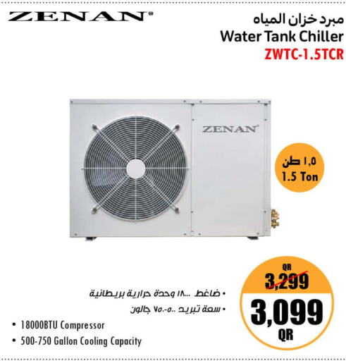 ZENAN AC  in Jumbo Electronics in Qatar - Al Wakra
