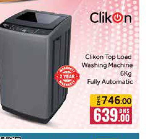 CLIKON Washer / Dryer  in مانجو هايبرماركت in الإمارات العربية المتحدة , الامارات - دبي