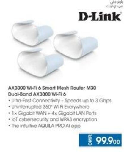D-LINK Wifi Router  in إكسترا in عُمان - صُحار‎