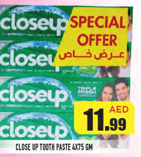 CLOSE UP Toothpaste  in Baniyas Spike  in UAE - Umm al Quwain