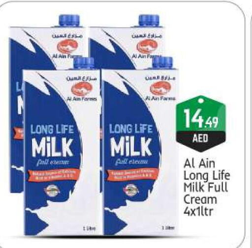AL AIN Long Life / UHT Milk  in بيج مارت in الإمارات العربية المتحدة , الامارات - أبو ظبي