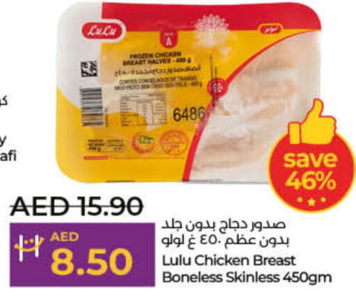  Chicken Breast  in Lulu Hypermarket in UAE - Fujairah