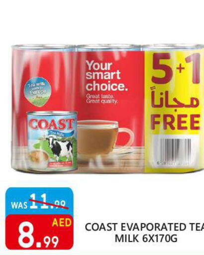 RAINBOW Evaporated Milk  in يونايتد هيبر ماركت in الإمارات العربية المتحدة , الامارات - دبي
