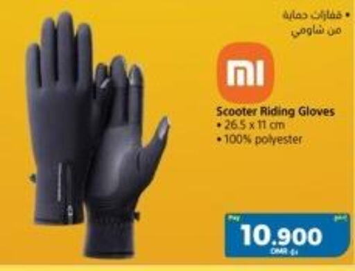 XIAOMI   in eXtra in Oman - Muscat