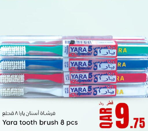  Toothbrush  in دانة هايبرماركت in قطر - الخور