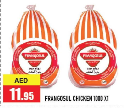 FRANGOSUL Frozen Whole Chicken  in أزهر المدينة هايبرماركت in الإمارات العربية المتحدة , الامارات - أبو ظبي