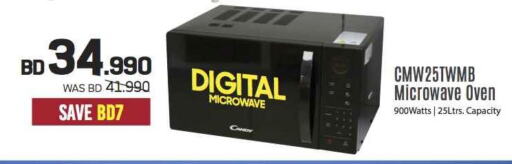 CANDY Microwave Oven  in شــرف  د ج in البحرين