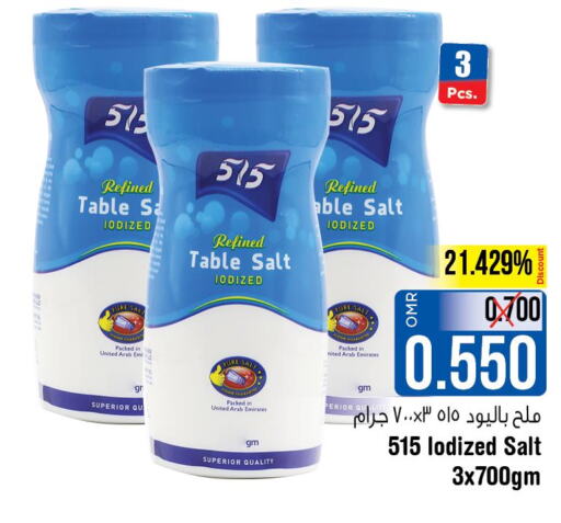 515 Salt  in Last Chance in Oman - Muscat