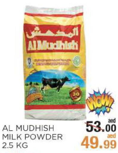 ALMUDHISH Milk Powder  in ريشيس هايبرماركت in الإمارات العربية المتحدة , الامارات - أبو ظبي