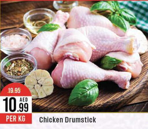  Chicken Drumsticks  in West Zone Supermarket in UAE - Dubai