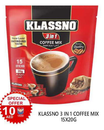 KLASSNO Coffee  in يونايتد هيبر ماركت in الإمارات العربية المتحدة , الامارات - دبي