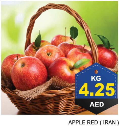  Apples  in بسمي بالجملة in الإمارات العربية المتحدة , الامارات - دبي