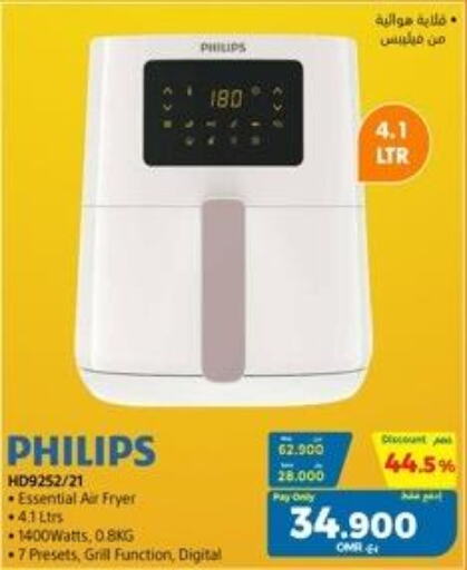 PHILIPS Air Fryer  in eXtra in Oman - Muscat