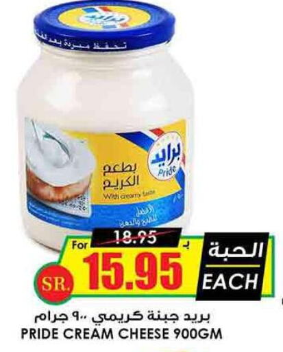  Cream Cheese  in أسواق النخبة in مملكة العربية السعودية, السعودية, سعودية - حفر الباطن