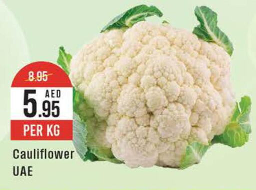  Cauliflower  in ويست زون سوبرماركت in الإمارات العربية المتحدة , الامارات - دبي