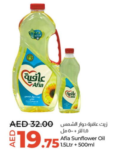 AFIA Sunflower Oil  in Lulu Hypermarket in UAE - Abu Dhabi